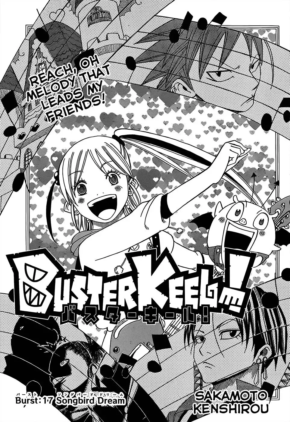 Buster Keel Chapter 17 2